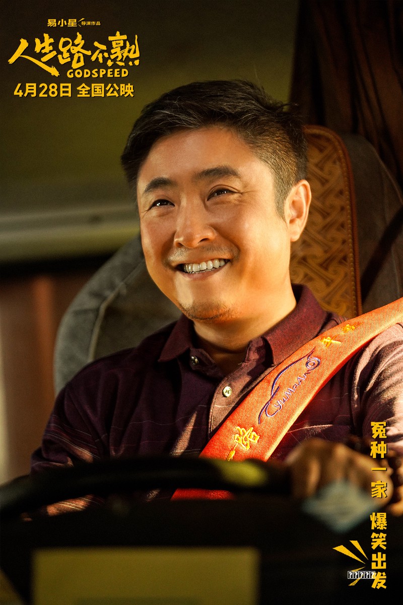 《GT赛车：极速狂飙》曝特辑 游戏少年热血追梦攻略